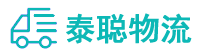 重庆到顺庆区物流公司